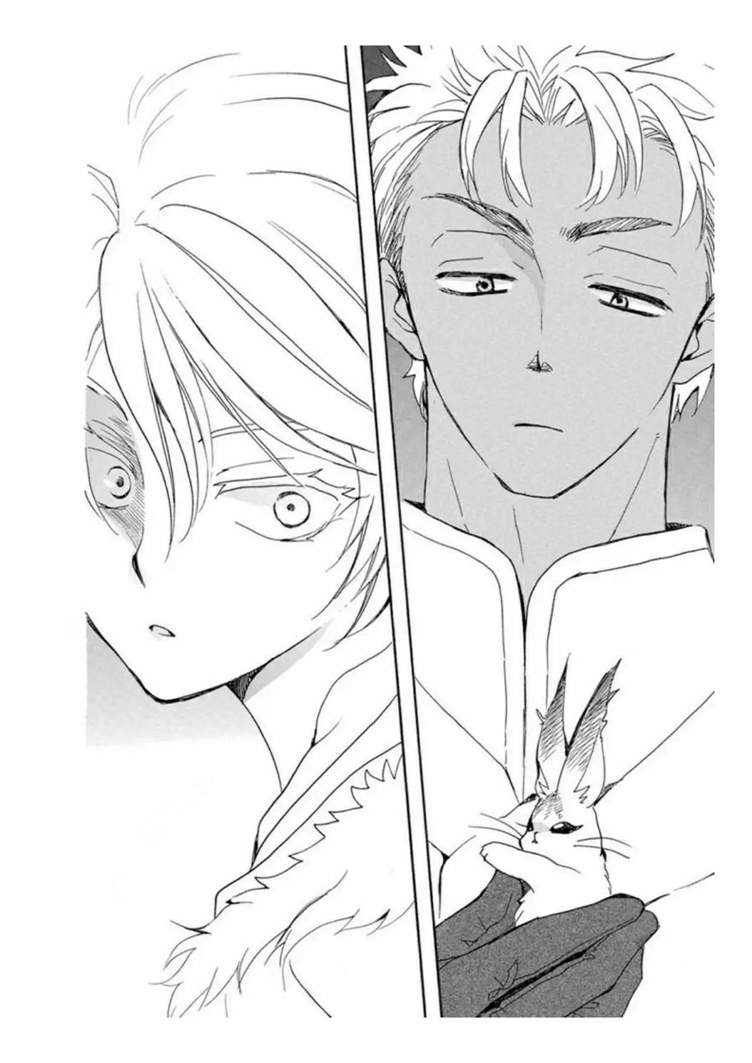 Akatsuki no Yona Chapter 226 Image 23