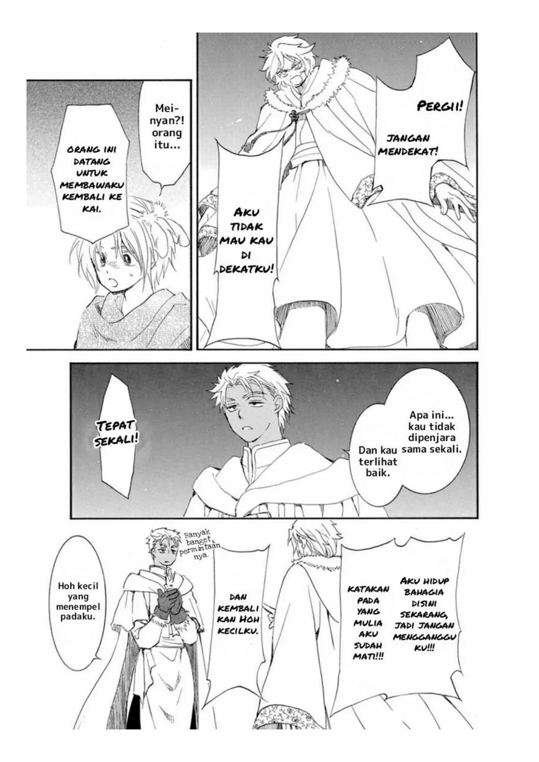 Akatsuki no Yona Chapter 226 Image 26