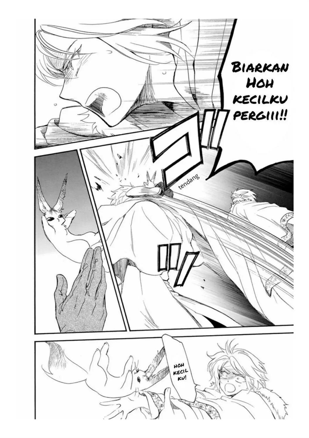 Akatsuki no Yona Chapter 226 Image 27