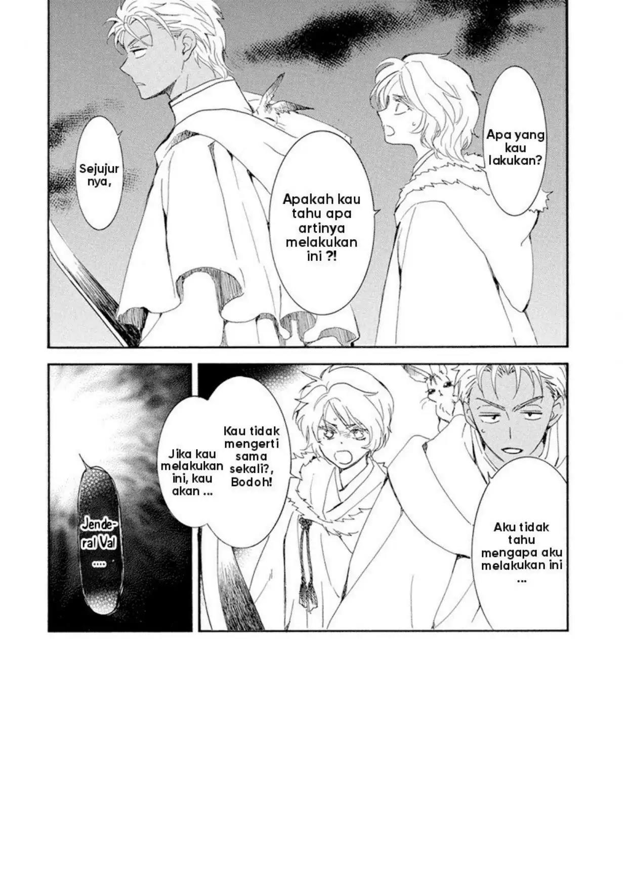 Akatsuki no Yona Chapter 228 Image 1