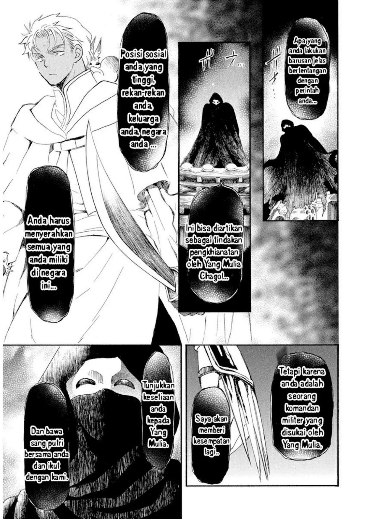 Akatsuki no Yona Chapter 228 Image 2