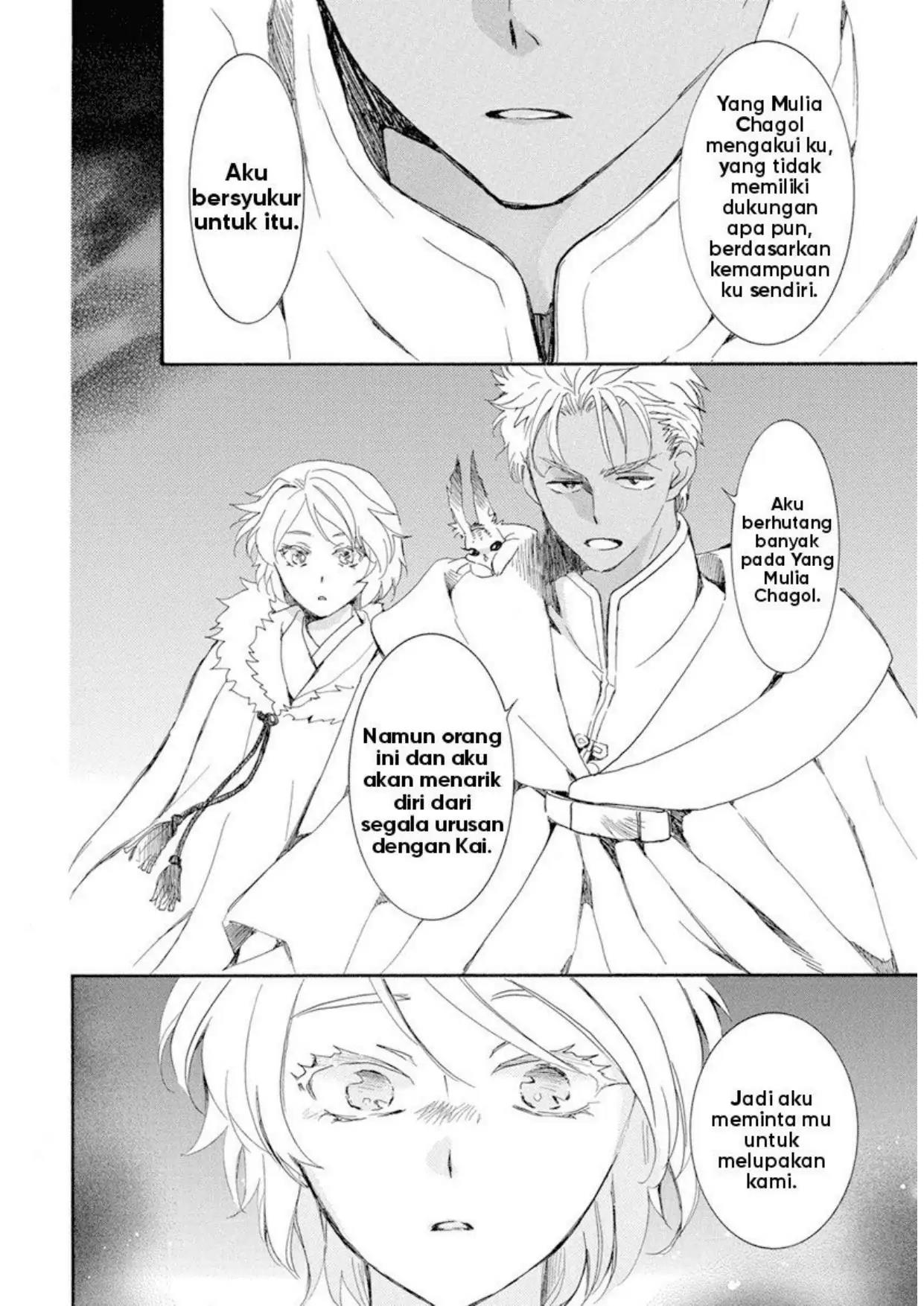 Akatsuki no Yona Chapter 228 Image 3