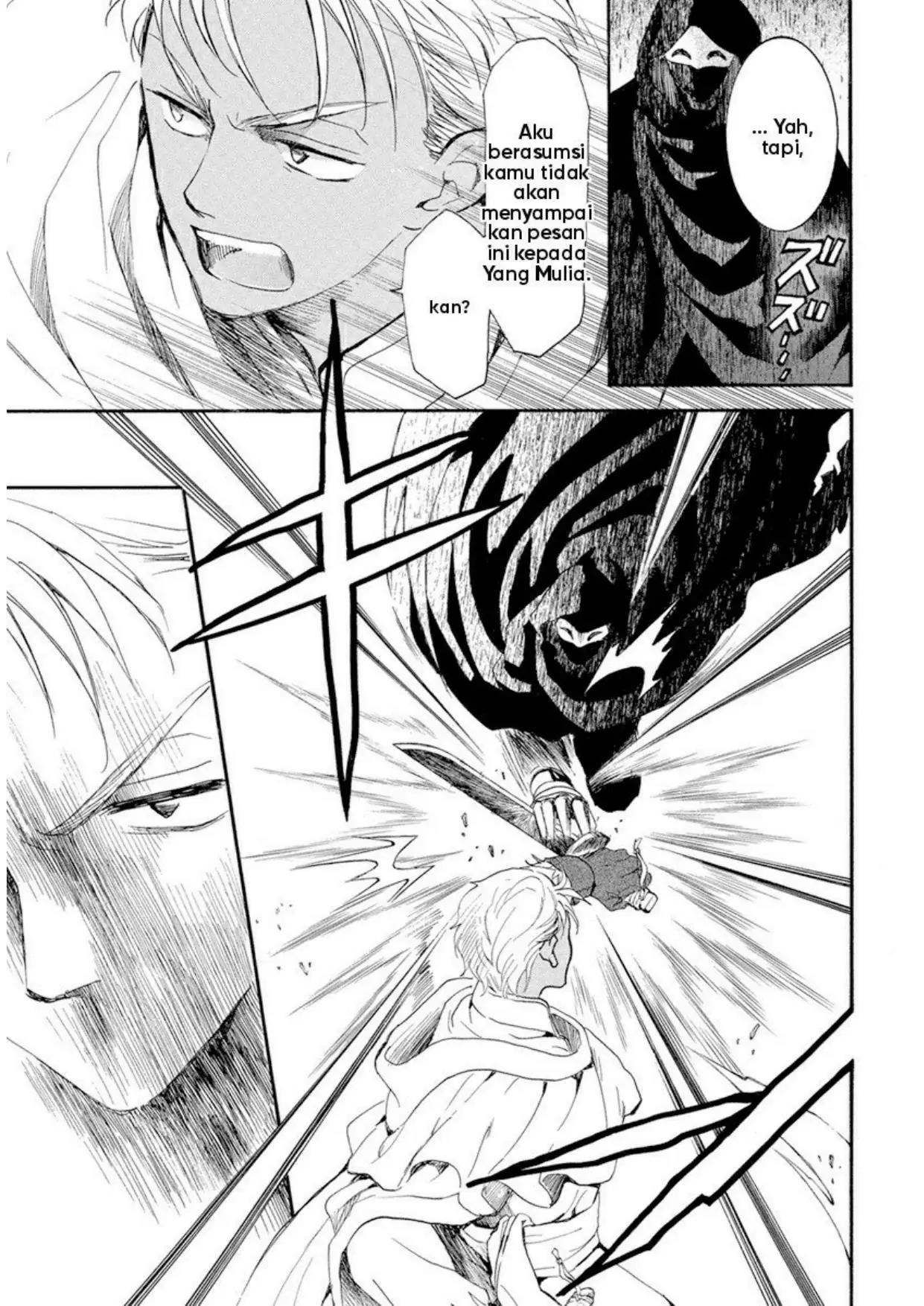 Akatsuki no Yona Chapter 228 Image 4