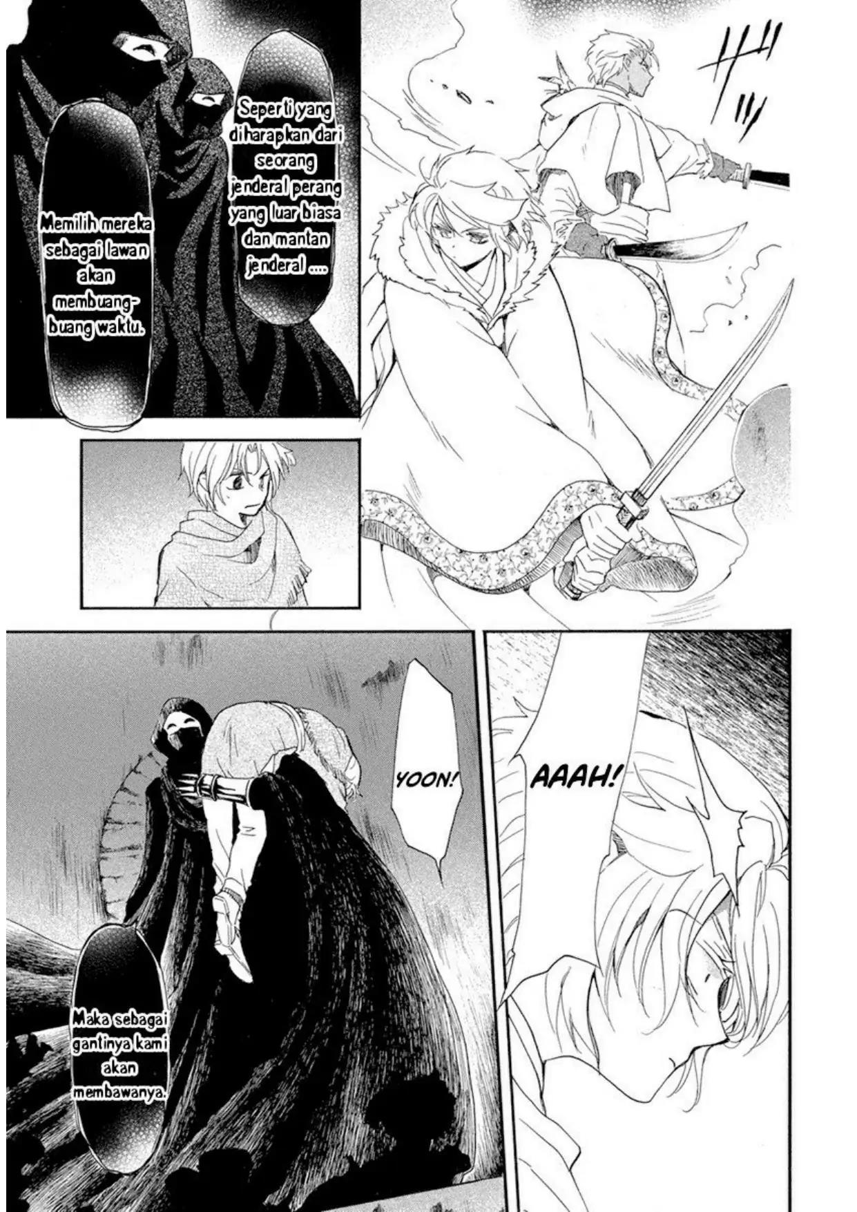 Akatsuki no Yona Chapter 228 Image 6