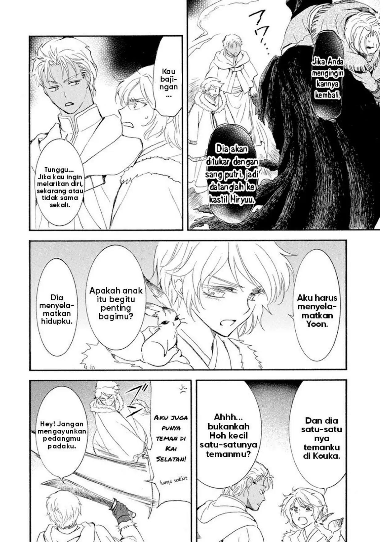 Akatsuki no Yona Chapter 228 Image 7