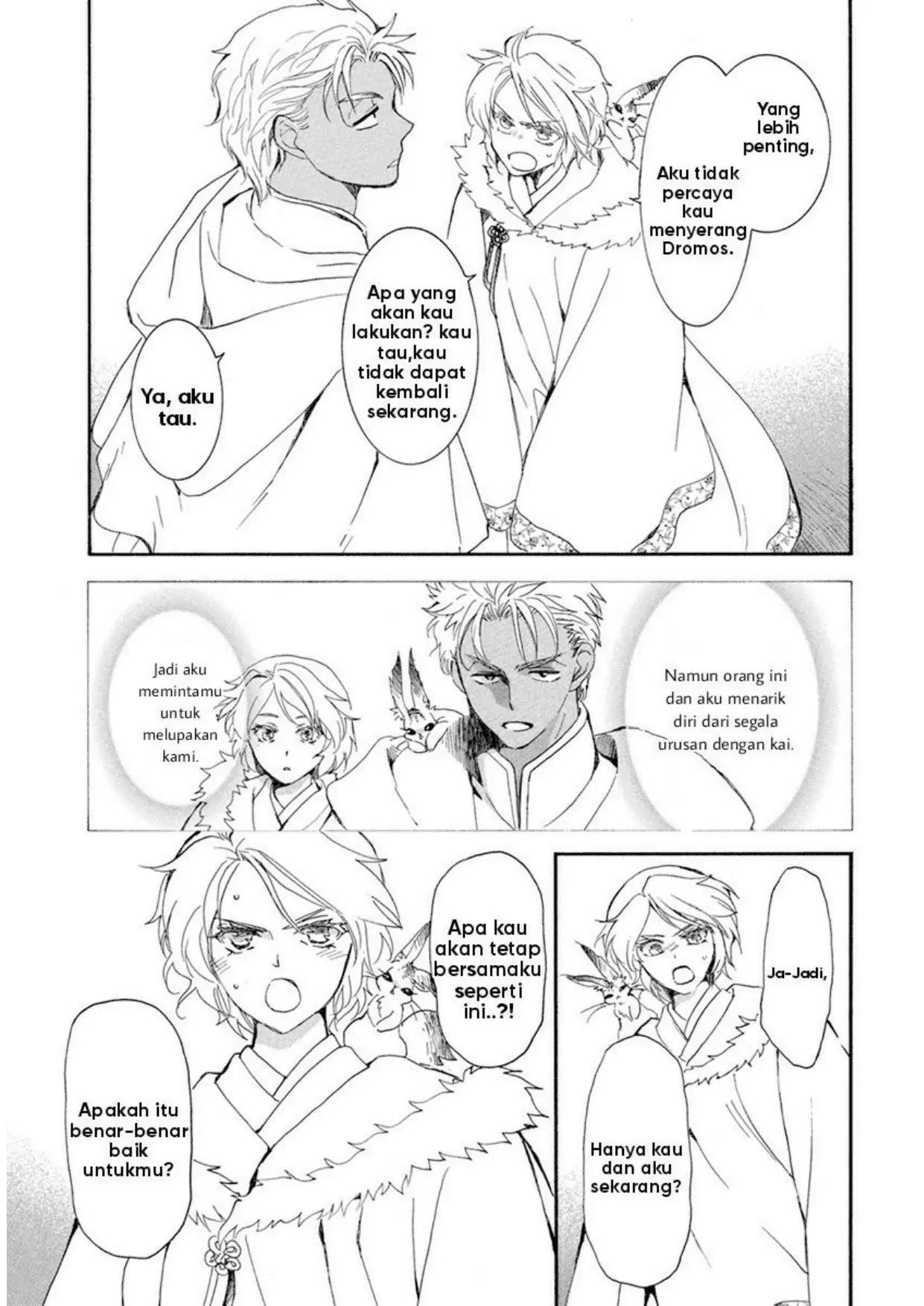 Akatsuki no Yona Chapter 228 Image 8