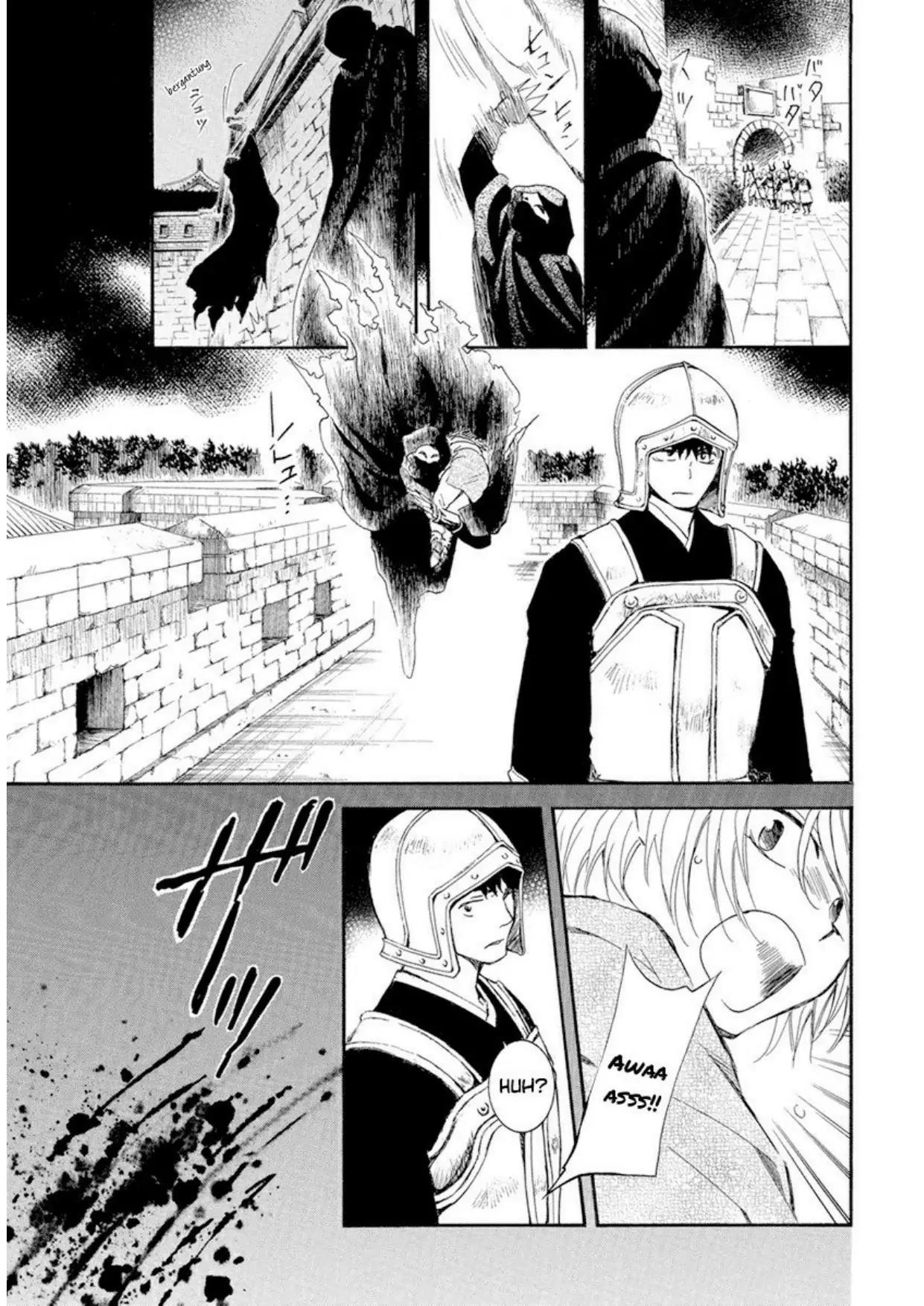 Akatsuki no Yona Chapter 228 Image 12