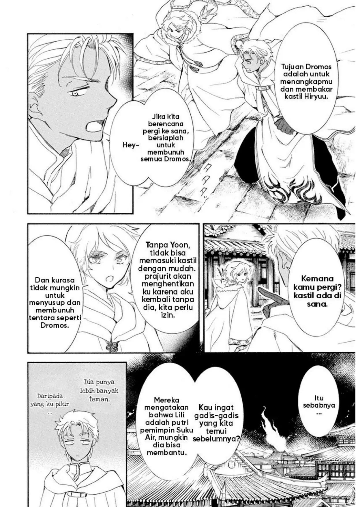 Akatsuki no Yona Chapter 228 Image 13