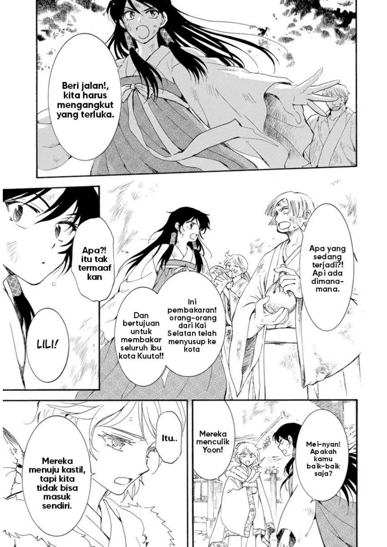 Akatsuki no Yona Chapter 228 Image 14