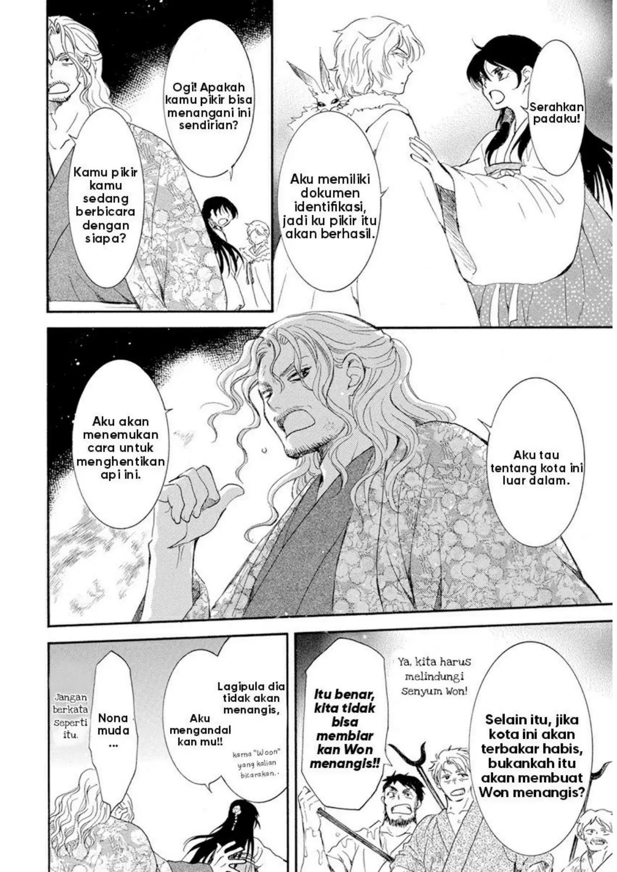 Akatsuki no Yona Chapter 228 Image 15