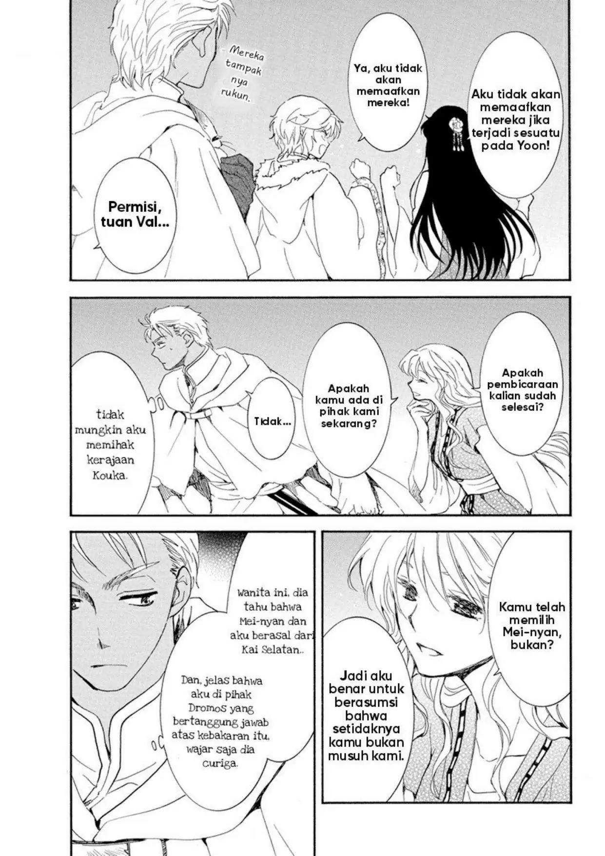 Akatsuki no Yona Chapter 228 Image 16