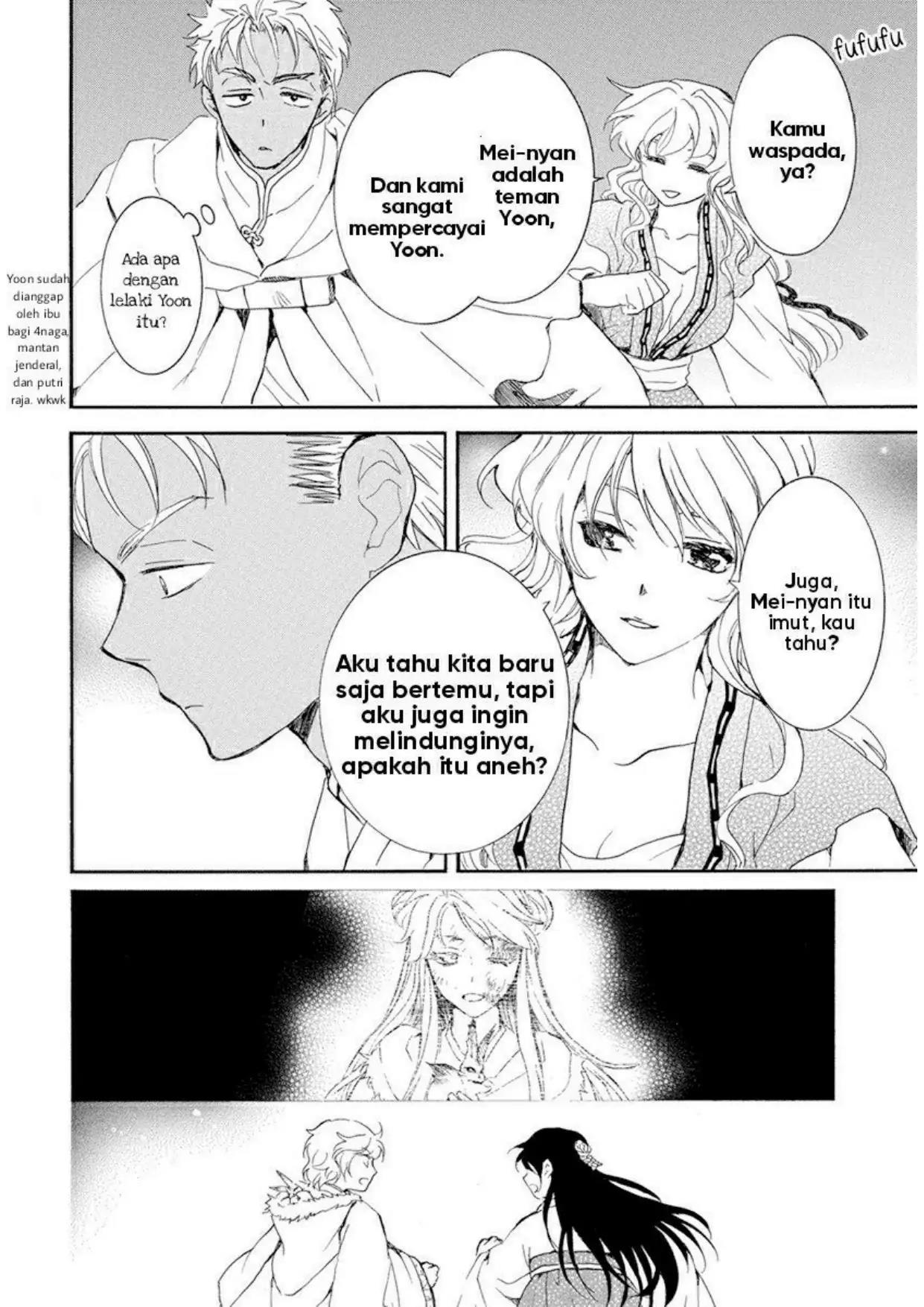 Akatsuki no Yona Chapter 228 Image 17