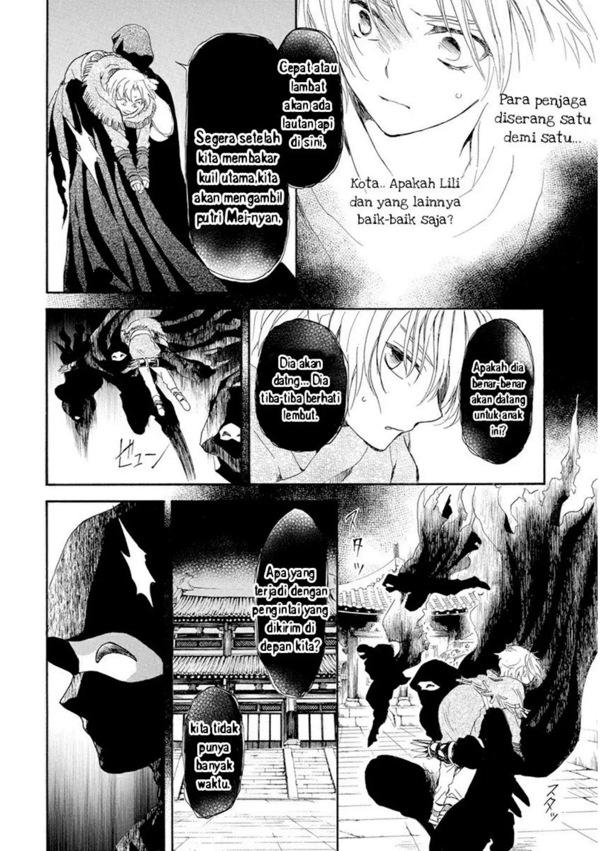 Akatsuki no Yona Chapter 228 Image 19