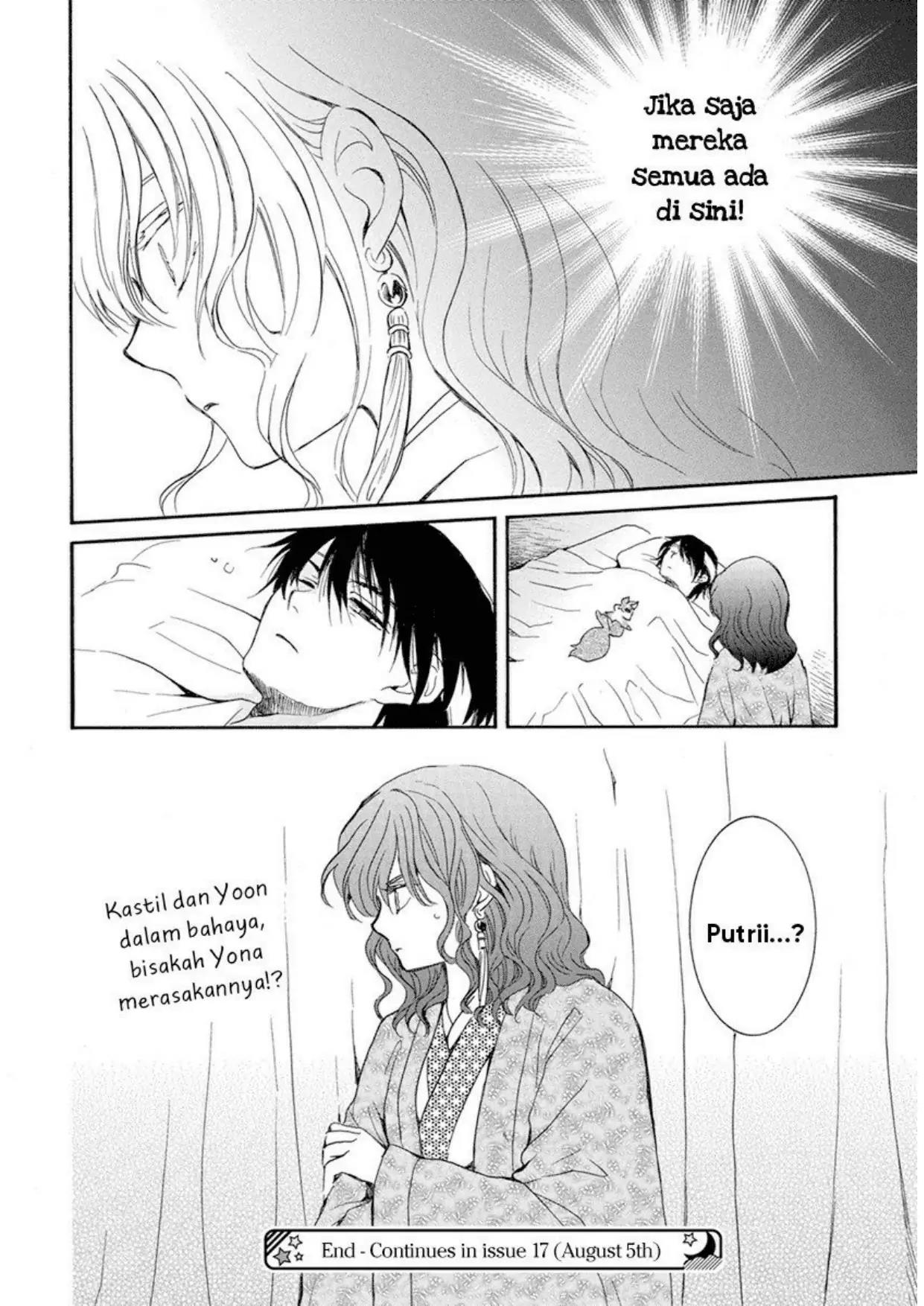 Akatsuki no Yona Chapter 228 Image 23