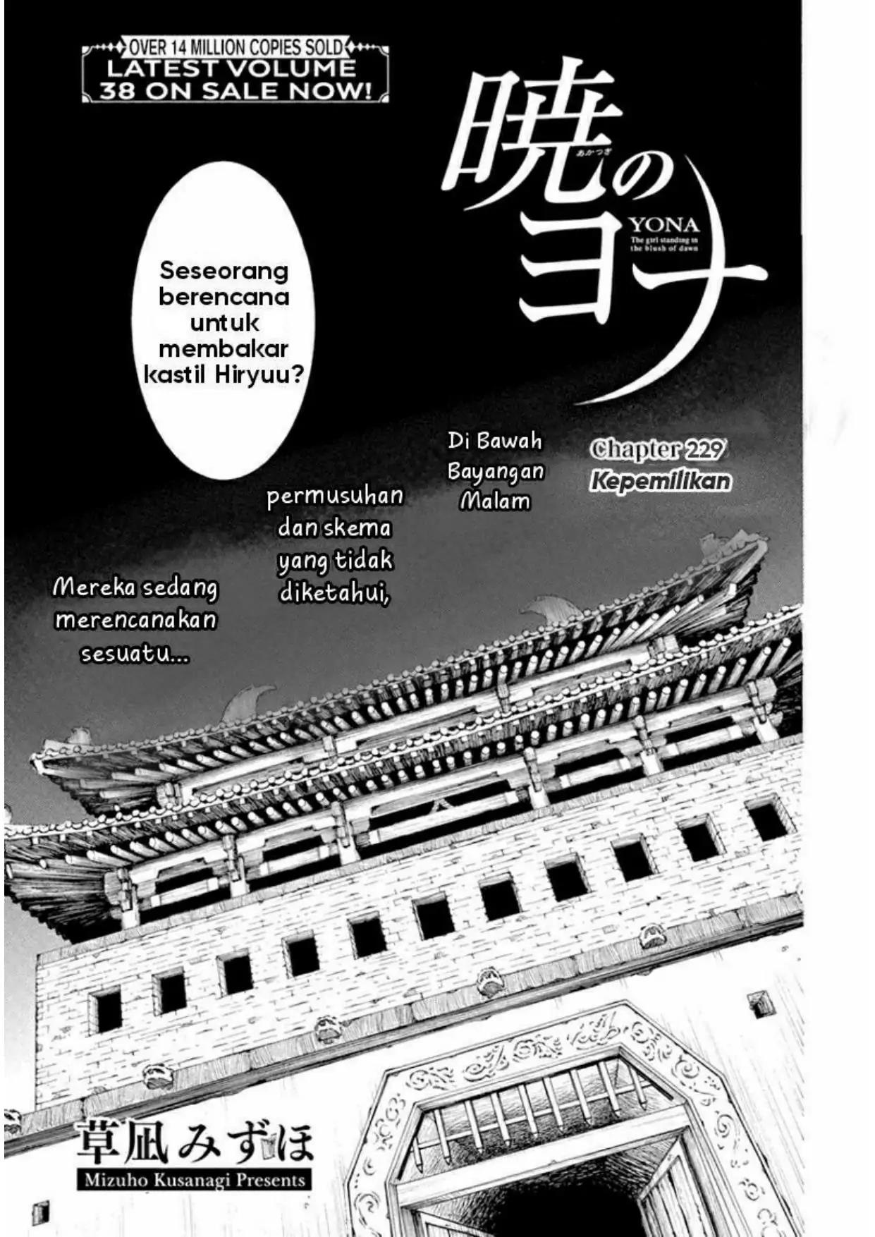 Akatsuki no Yona Chapter 229 Image 0