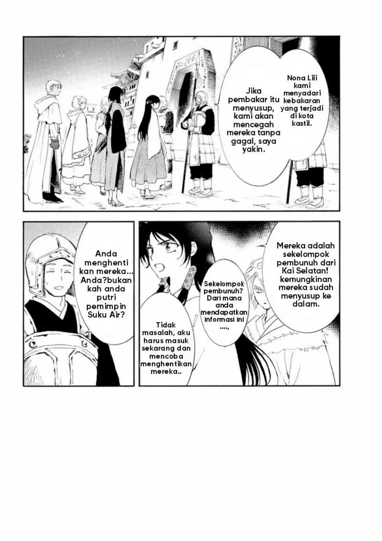Akatsuki no Yona Chapter 229 Image 1
