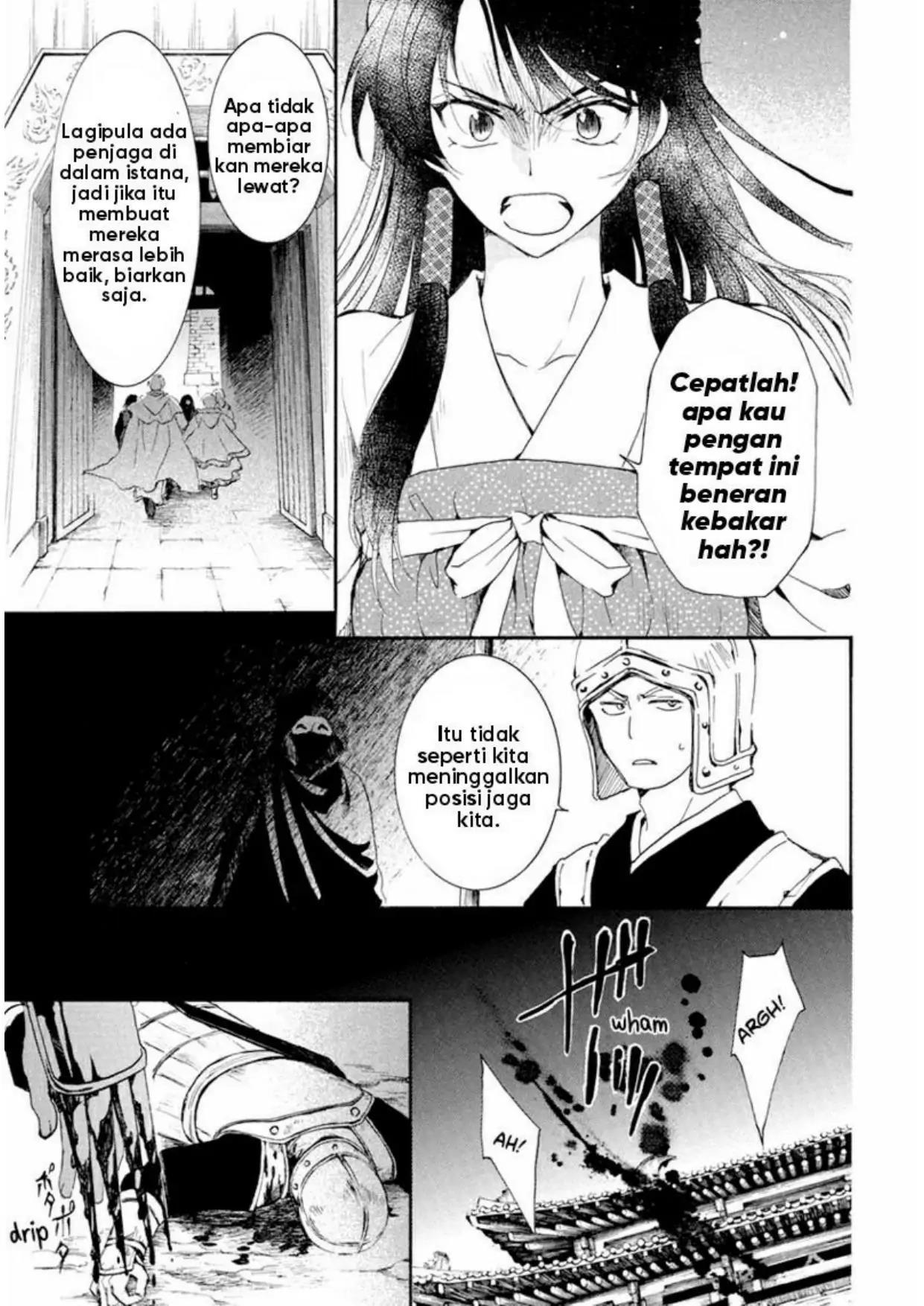 Akatsuki no Yona Chapter 229 Image 2