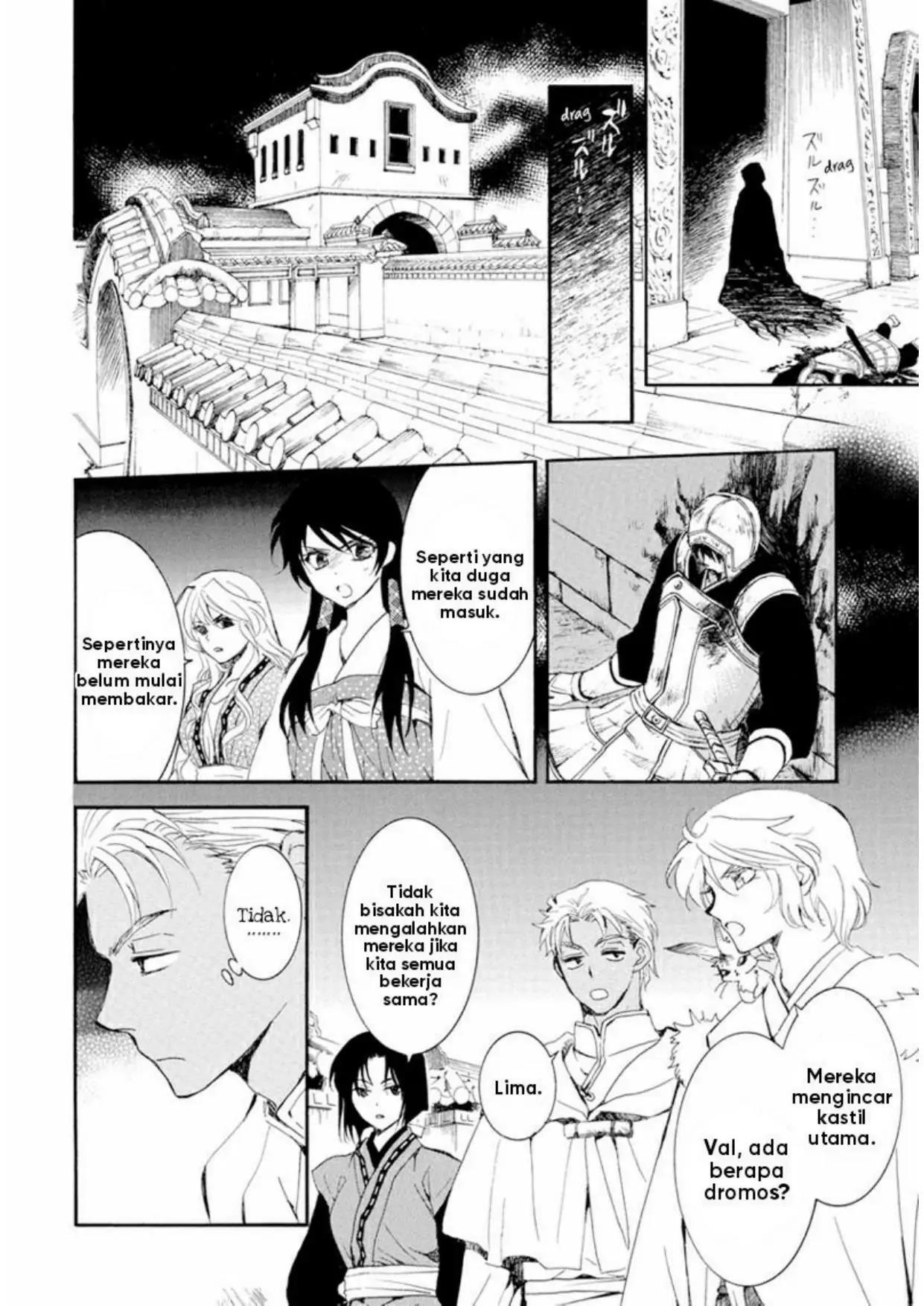 Akatsuki no Yona Chapter 229 Image 3