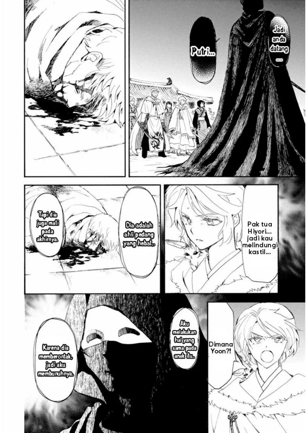 Akatsuki no Yona Chapter 229 Image 5