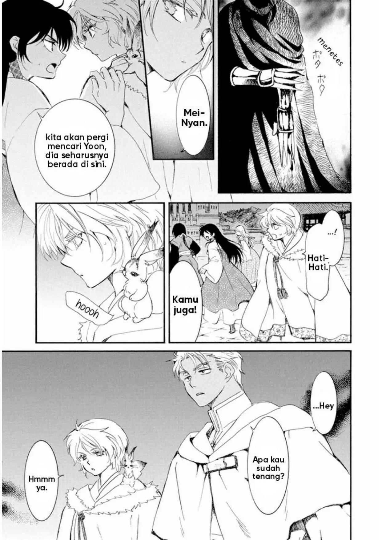 Akatsuki no Yona Chapter 229 Image 8