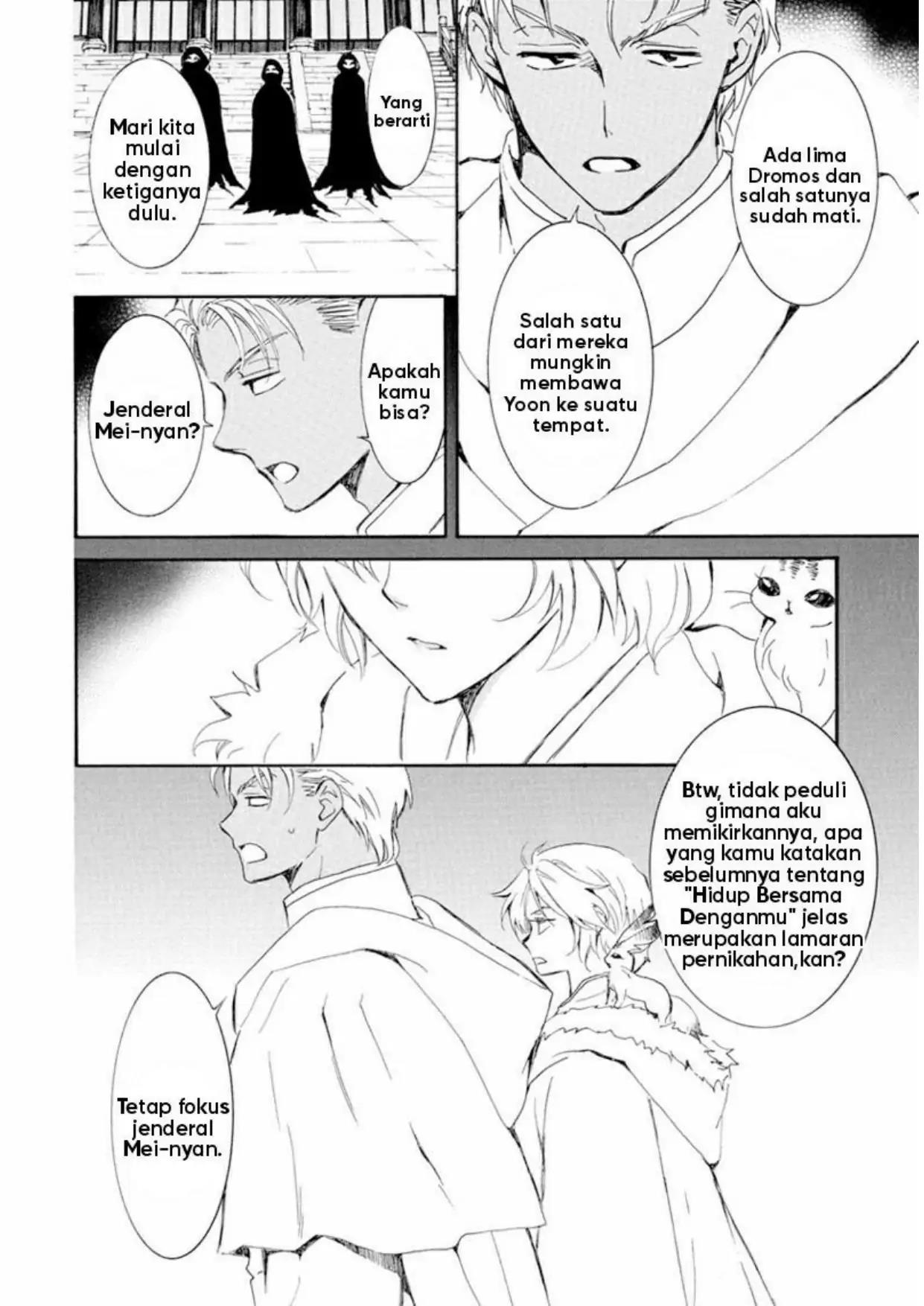 Akatsuki no Yona Chapter 229 Image 9