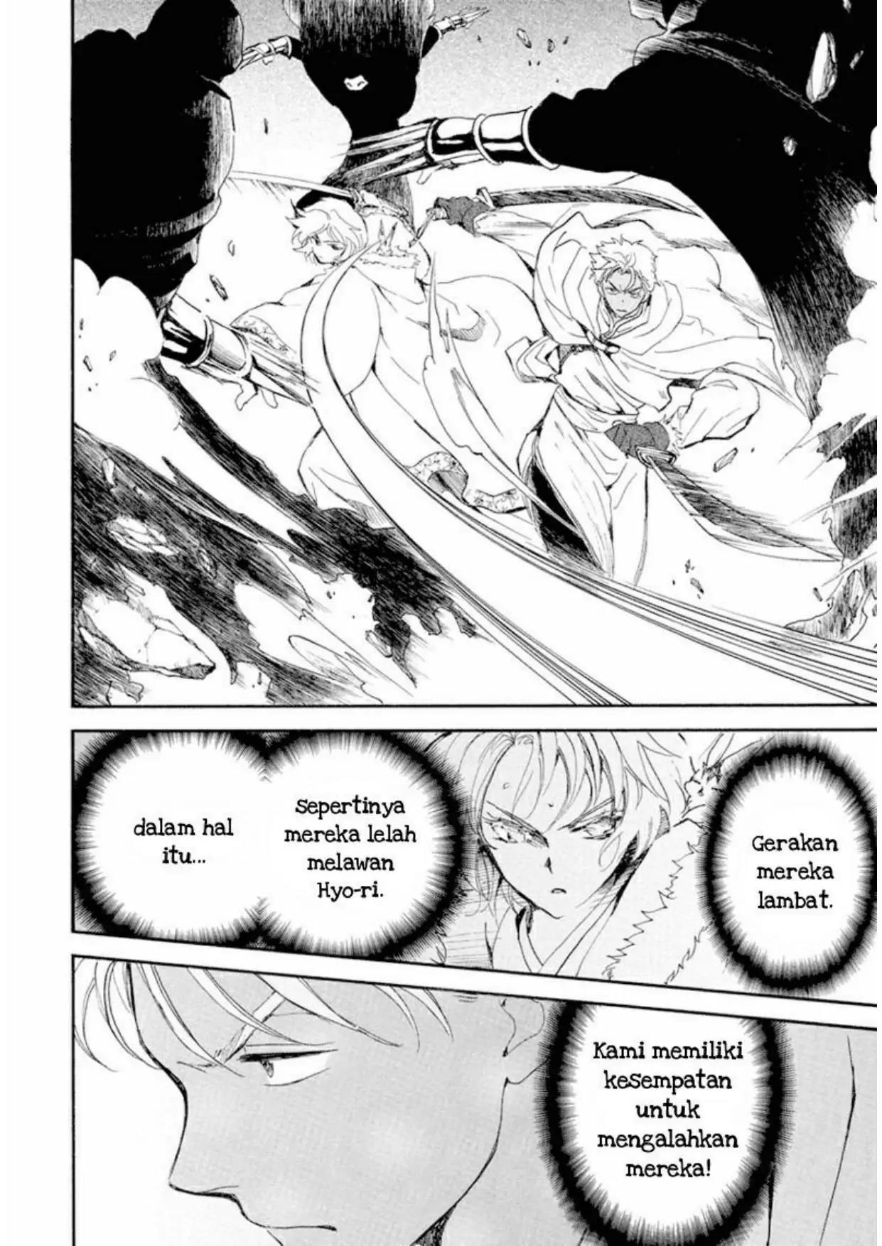 Akatsuki no Yona Chapter 229 Image 11