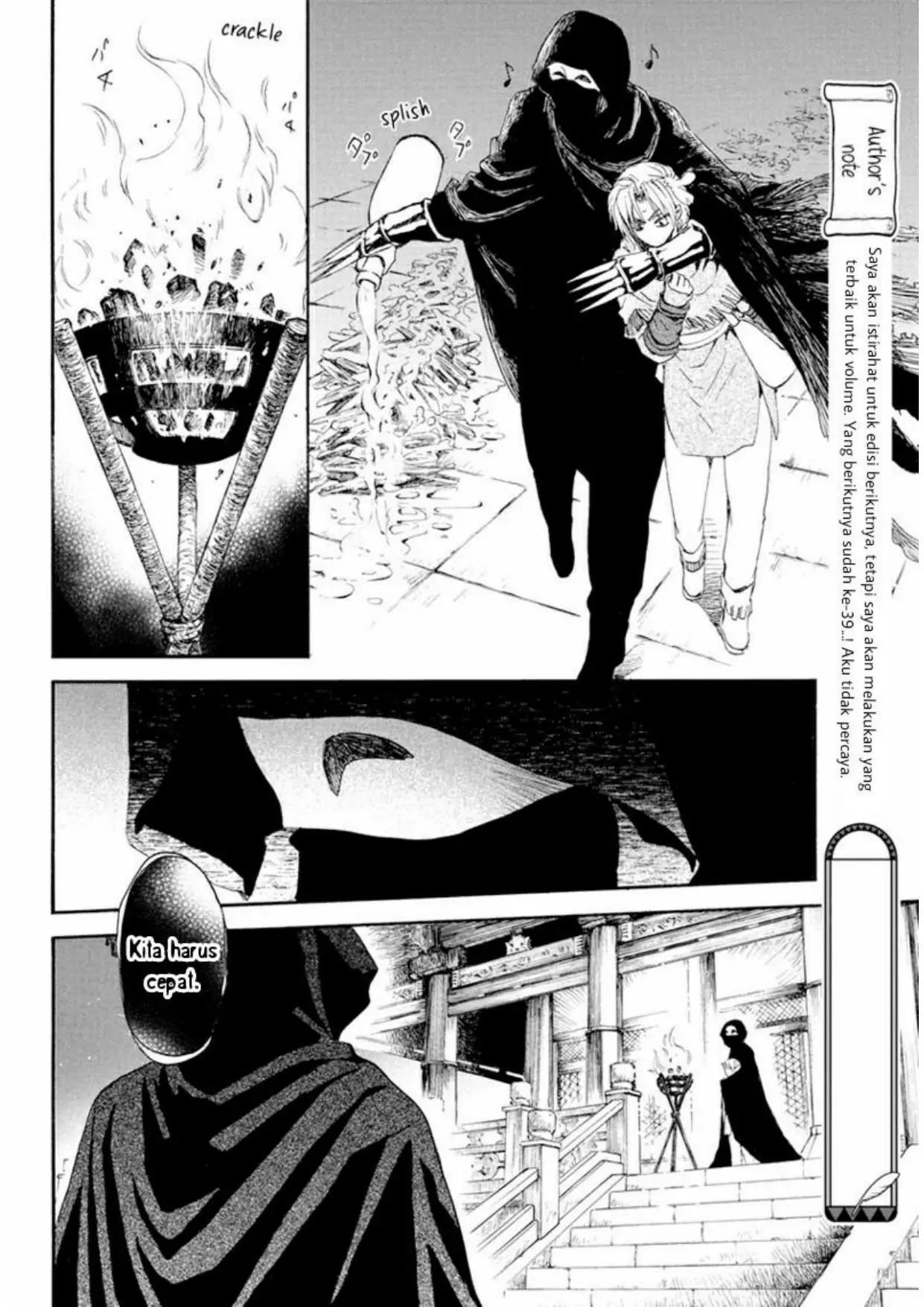 Akatsuki no Yona Chapter 229 Image 13