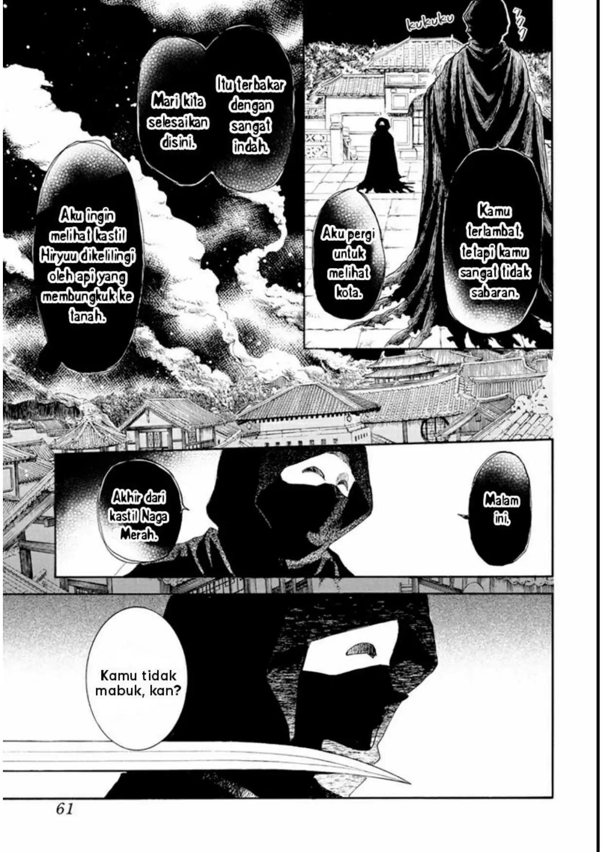 Akatsuki no Yona Chapter 229 Image 14