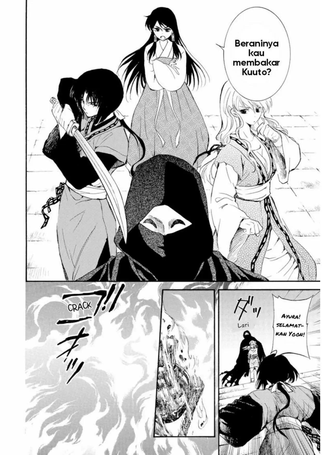 Akatsuki no Yona Chapter 229 Image 15