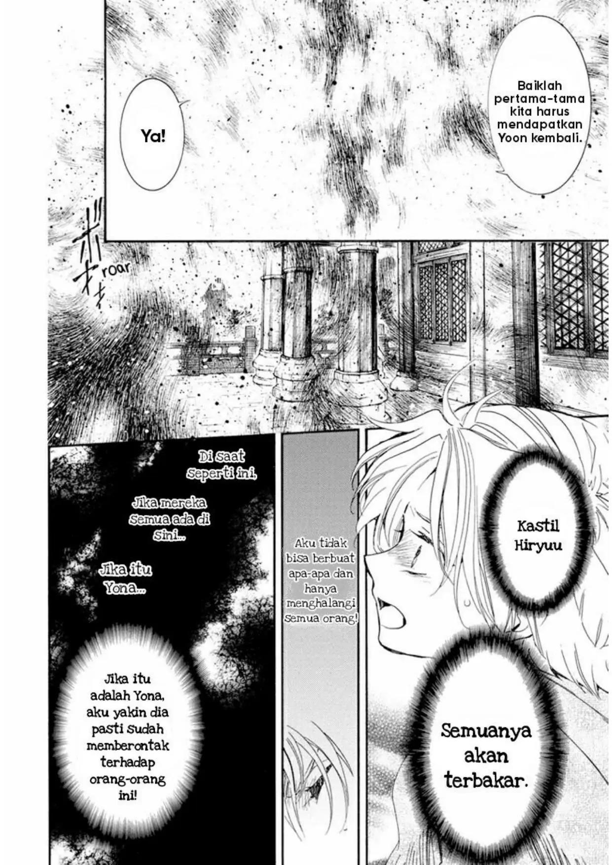 Akatsuki no Yona Chapter 229 Image 17