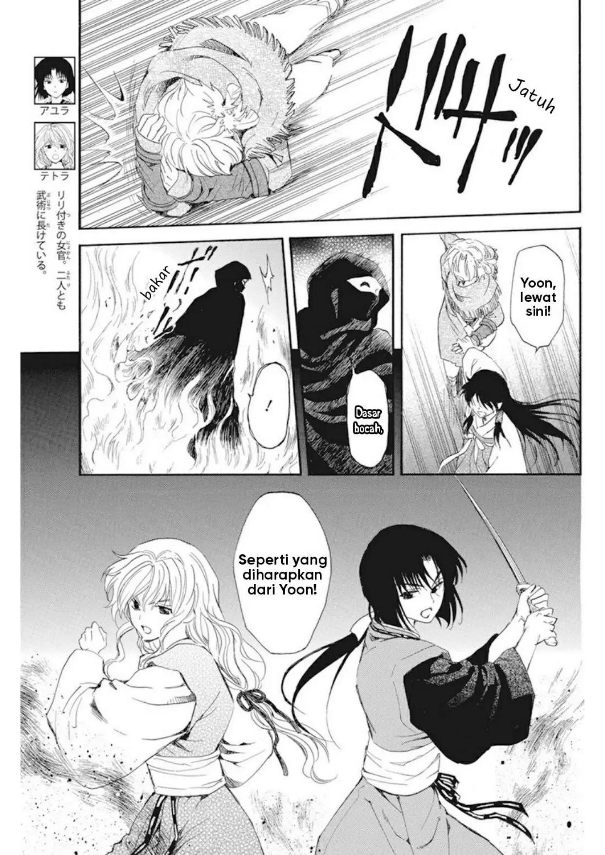 Akatsuki no Yona Chapter 229 Image 20