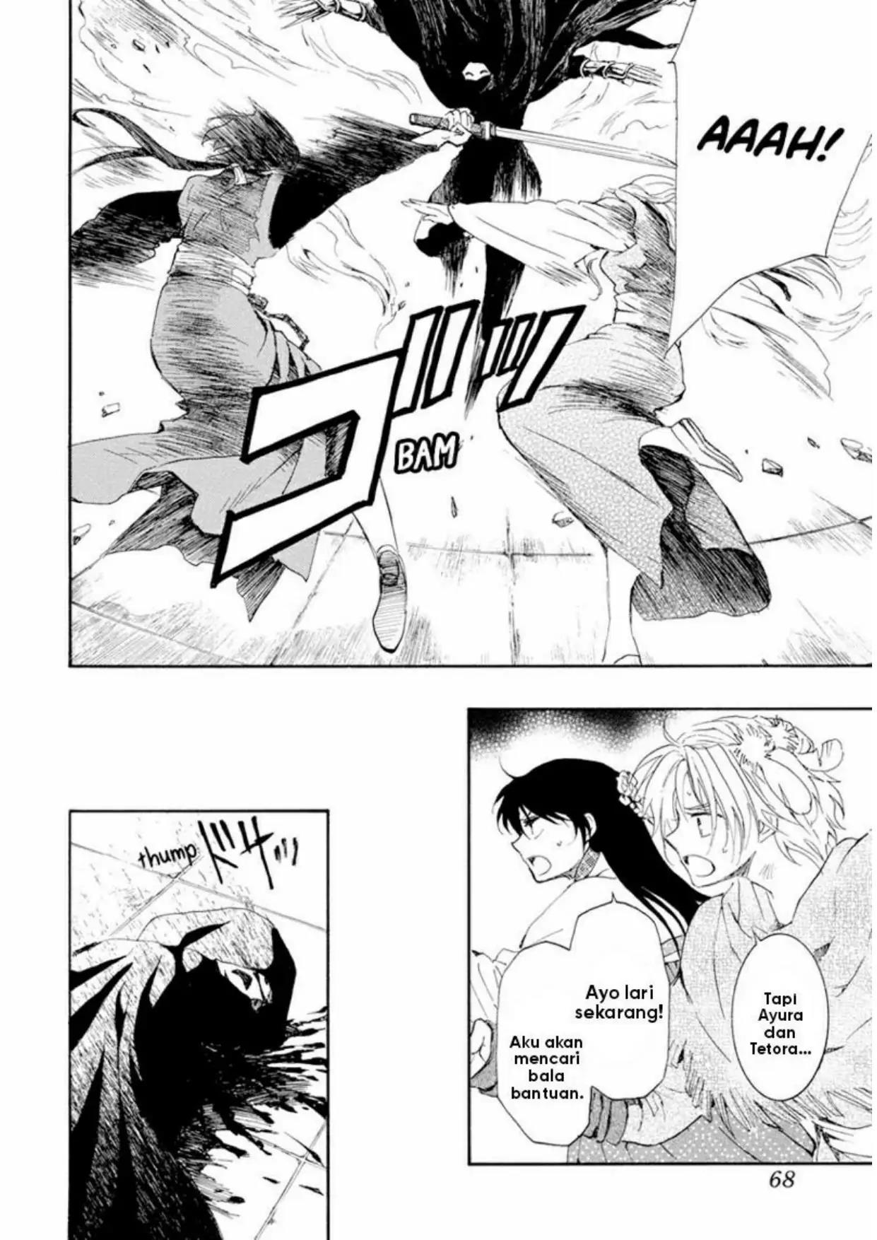 Akatsuki no Yona Chapter 229 Image 21