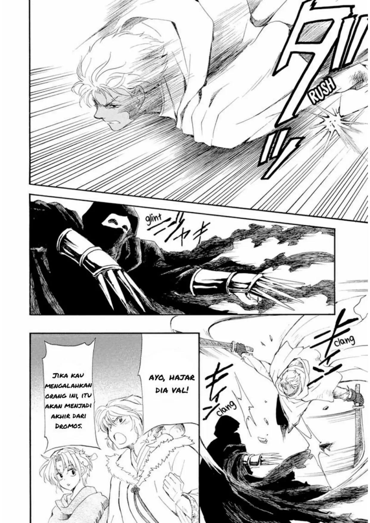 Akatsuki no Yona Chapter 229 Image 25