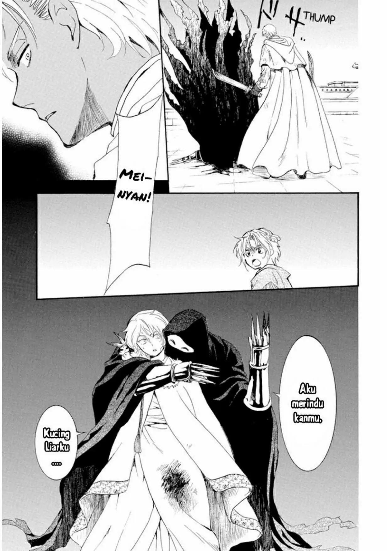 Akatsuki no Yona Chapter 229 Image 28