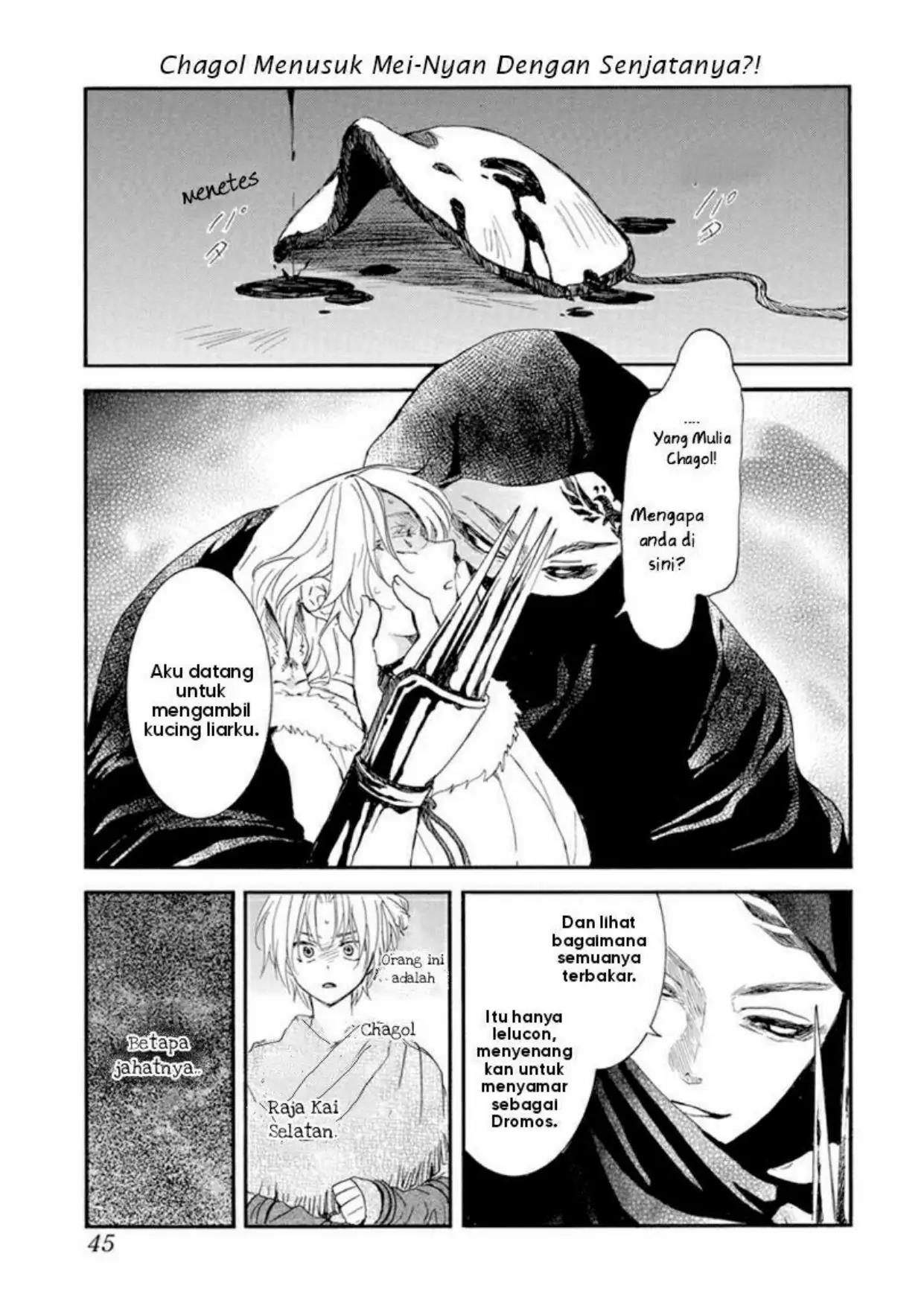 Akatsuki no Yona Chapter 230 Image 0