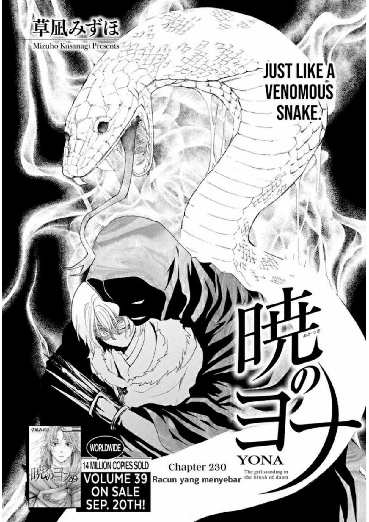 Akatsuki no Yona Chapter 230 Image 1