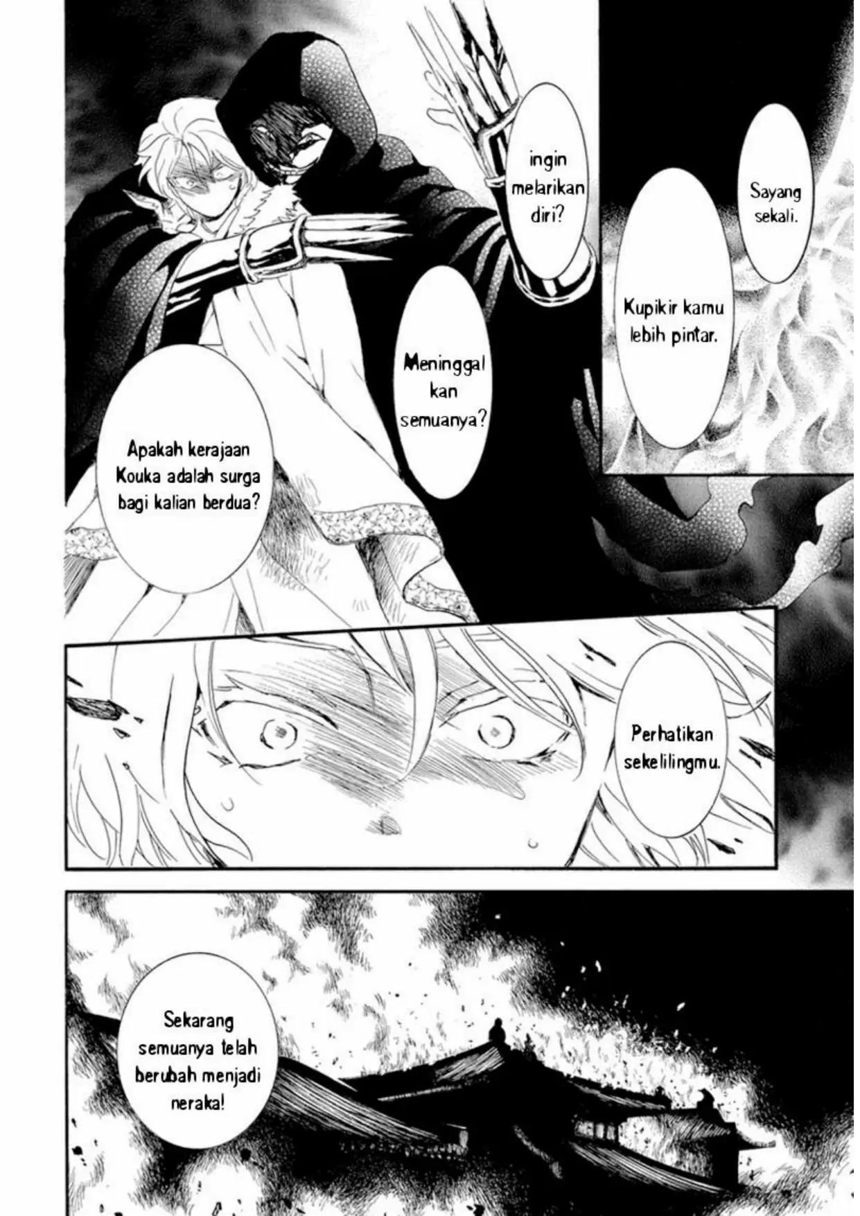 Akatsuki no Yona Chapter 230 Image 3