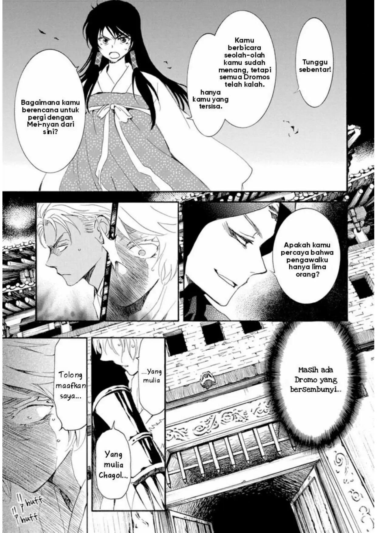 Akatsuki no Yona Chapter 230 Image 4