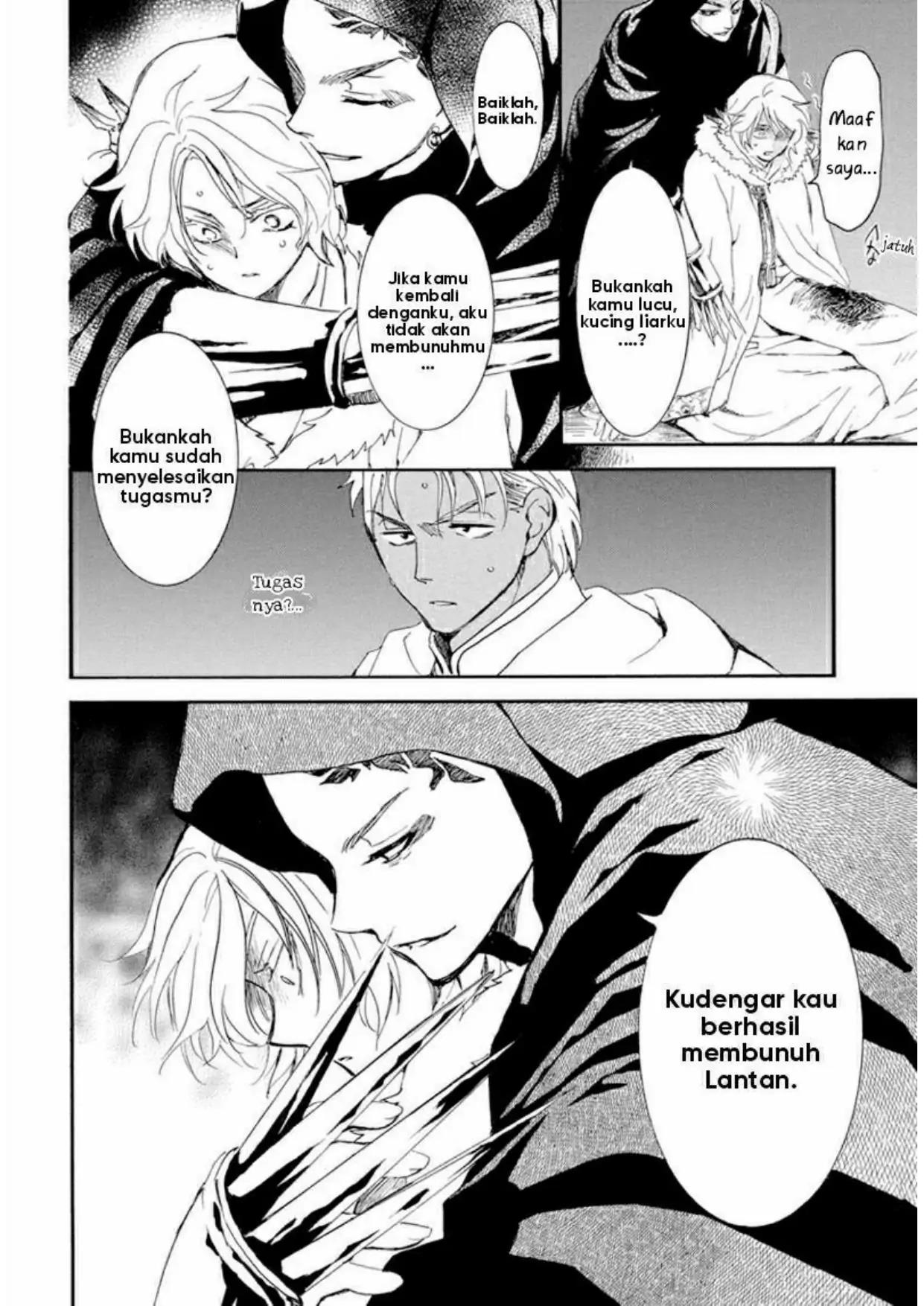 Akatsuki no Yona Chapter 230 Image 5