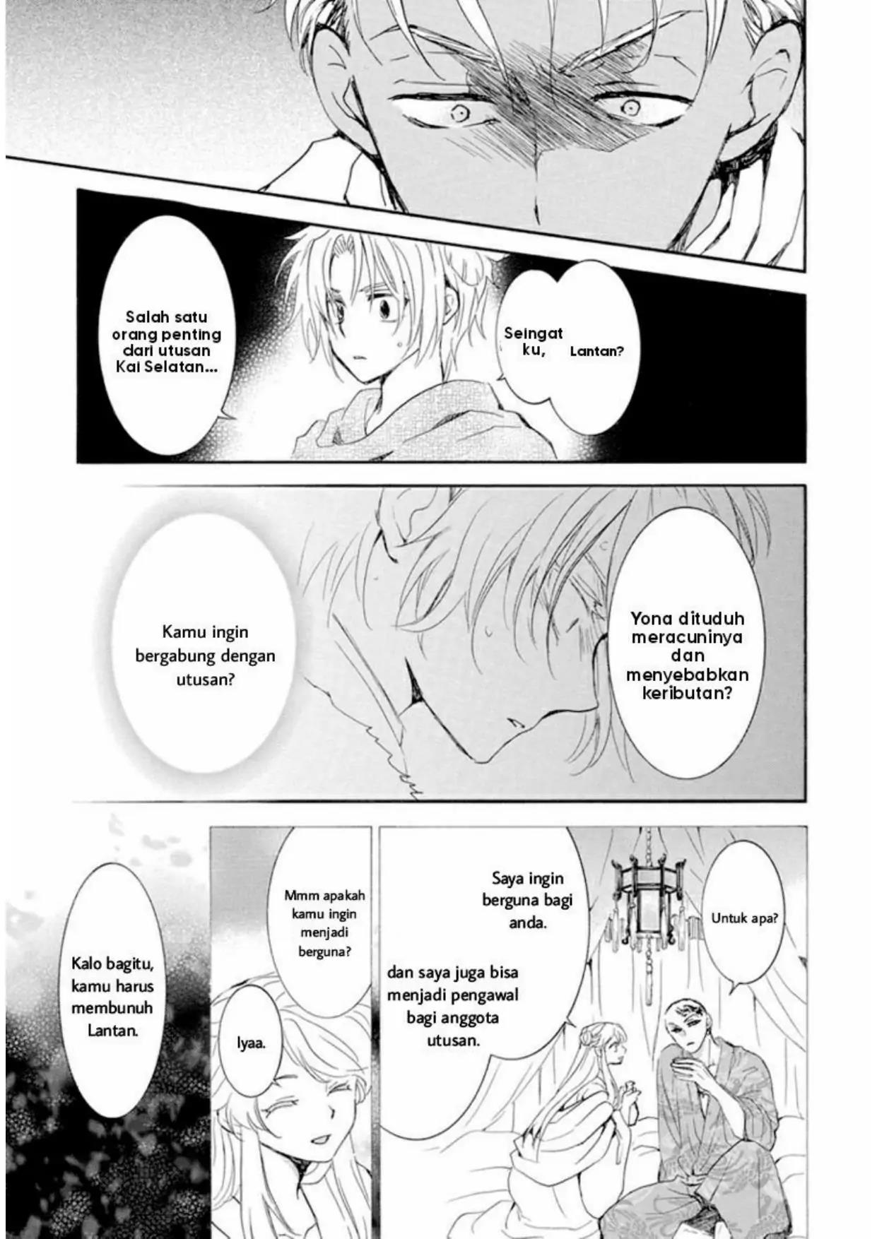 Akatsuki no Yona Chapter 230 Image 6