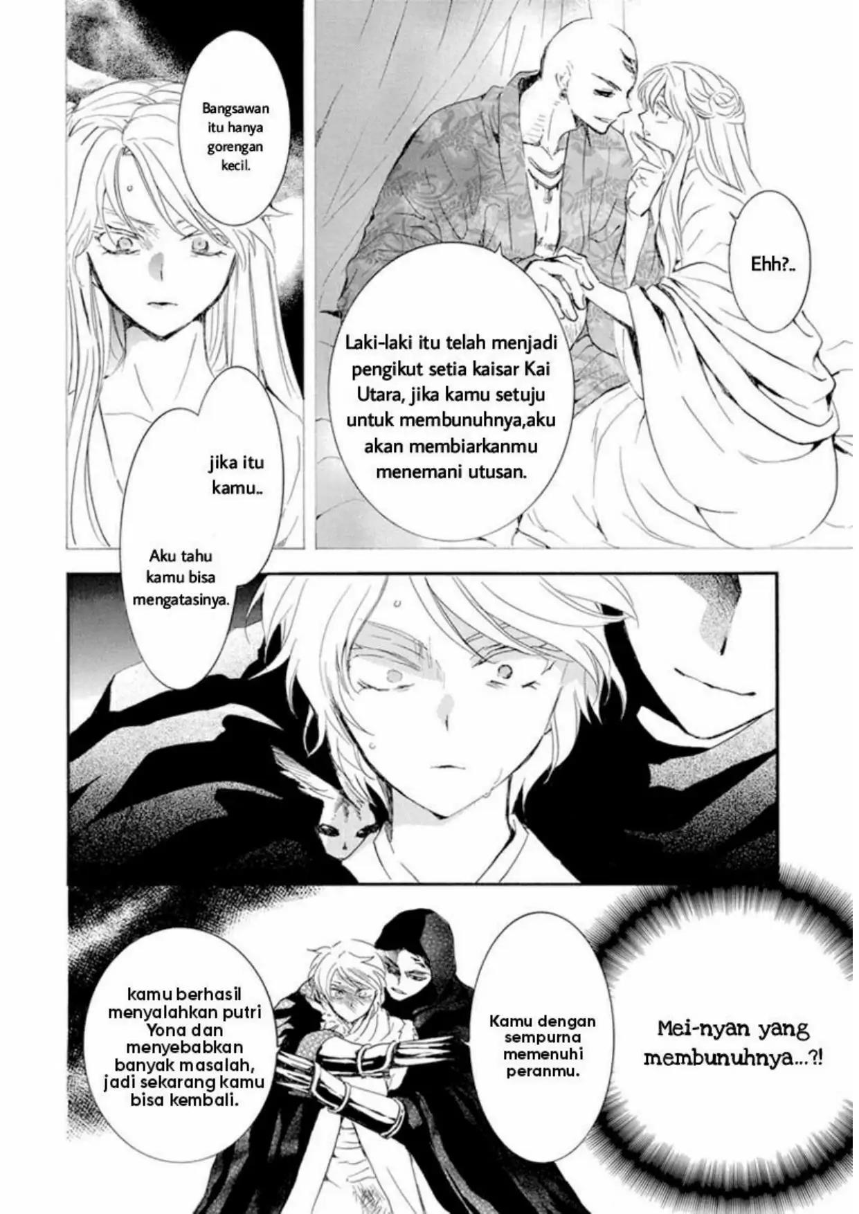 Akatsuki no Yona Chapter 230 Image 7