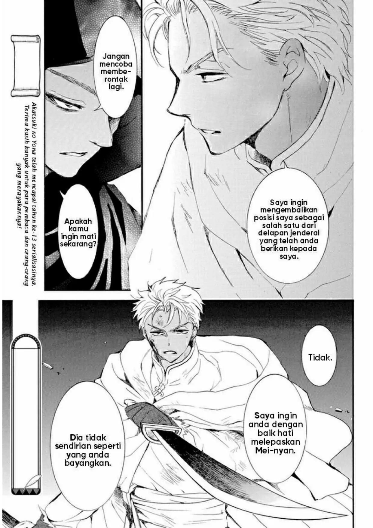 Akatsuki no Yona Chapter 230 Image 9
