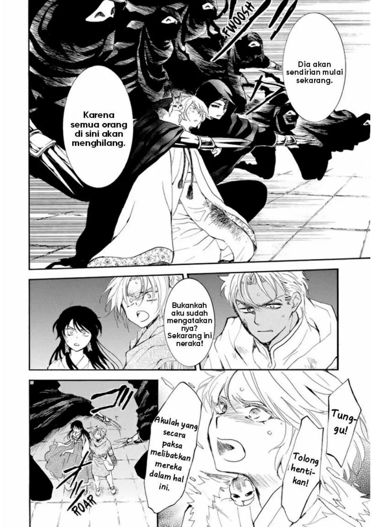 Akatsuki no Yona Chapter 230 Image 10