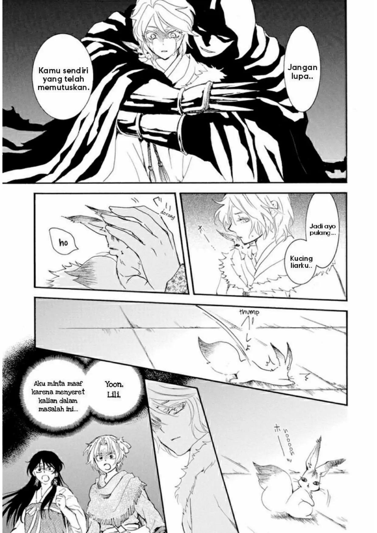 Akatsuki no Yona Chapter 230 Image 13