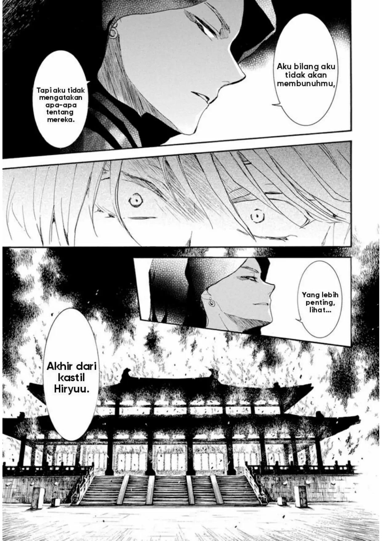 Akatsuki no Yona Chapter 230 Image 17
