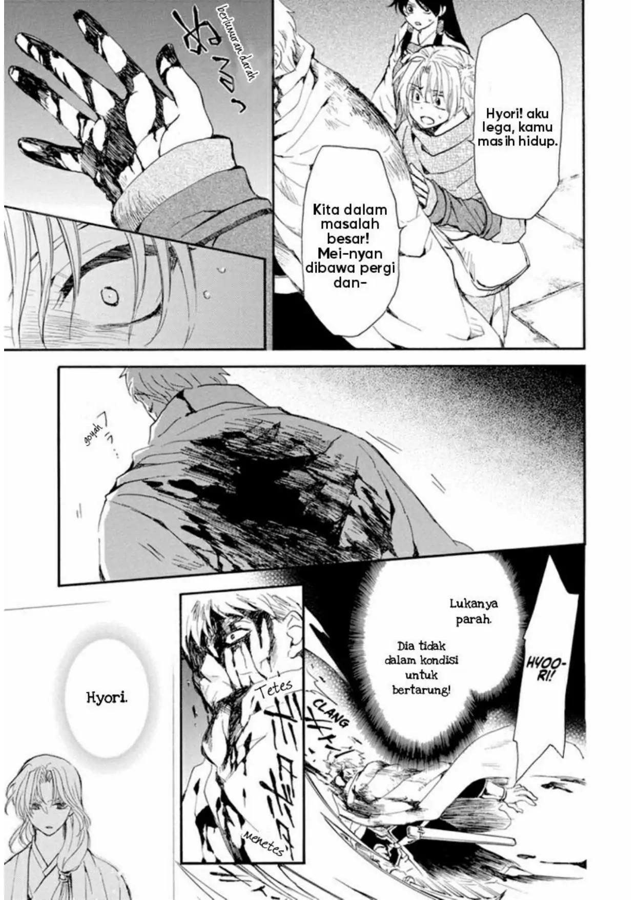 Akatsuki no Yona Chapter 230 Image 21