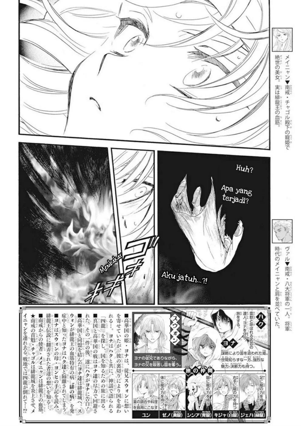 Akatsuki no Yona Chapter 231 Image 3