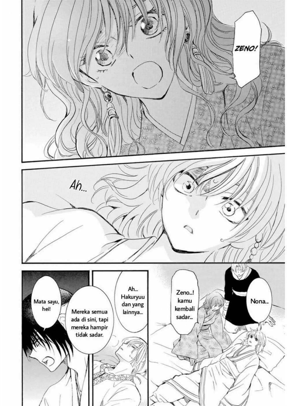 Akatsuki no Yona Chapter 231 Image 5