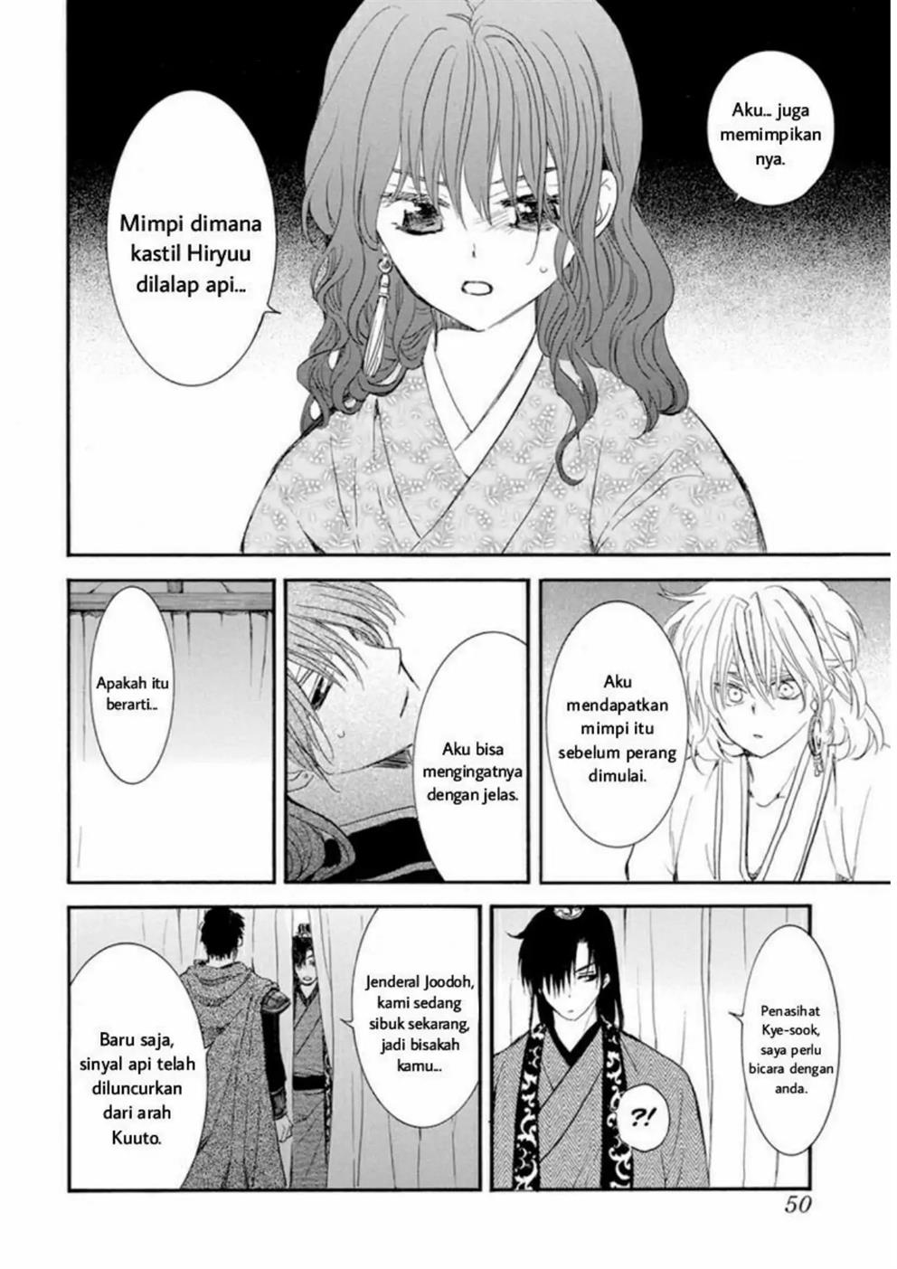 Akatsuki no Yona Chapter 231 Image 7