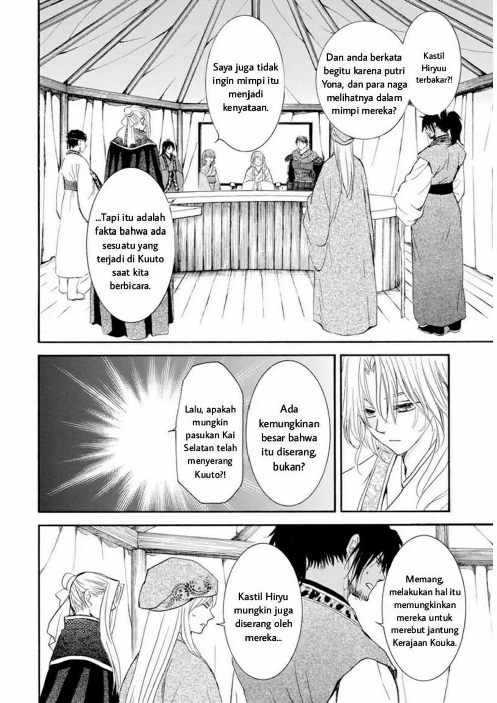Akatsuki no Yona Chapter 231 Image 9